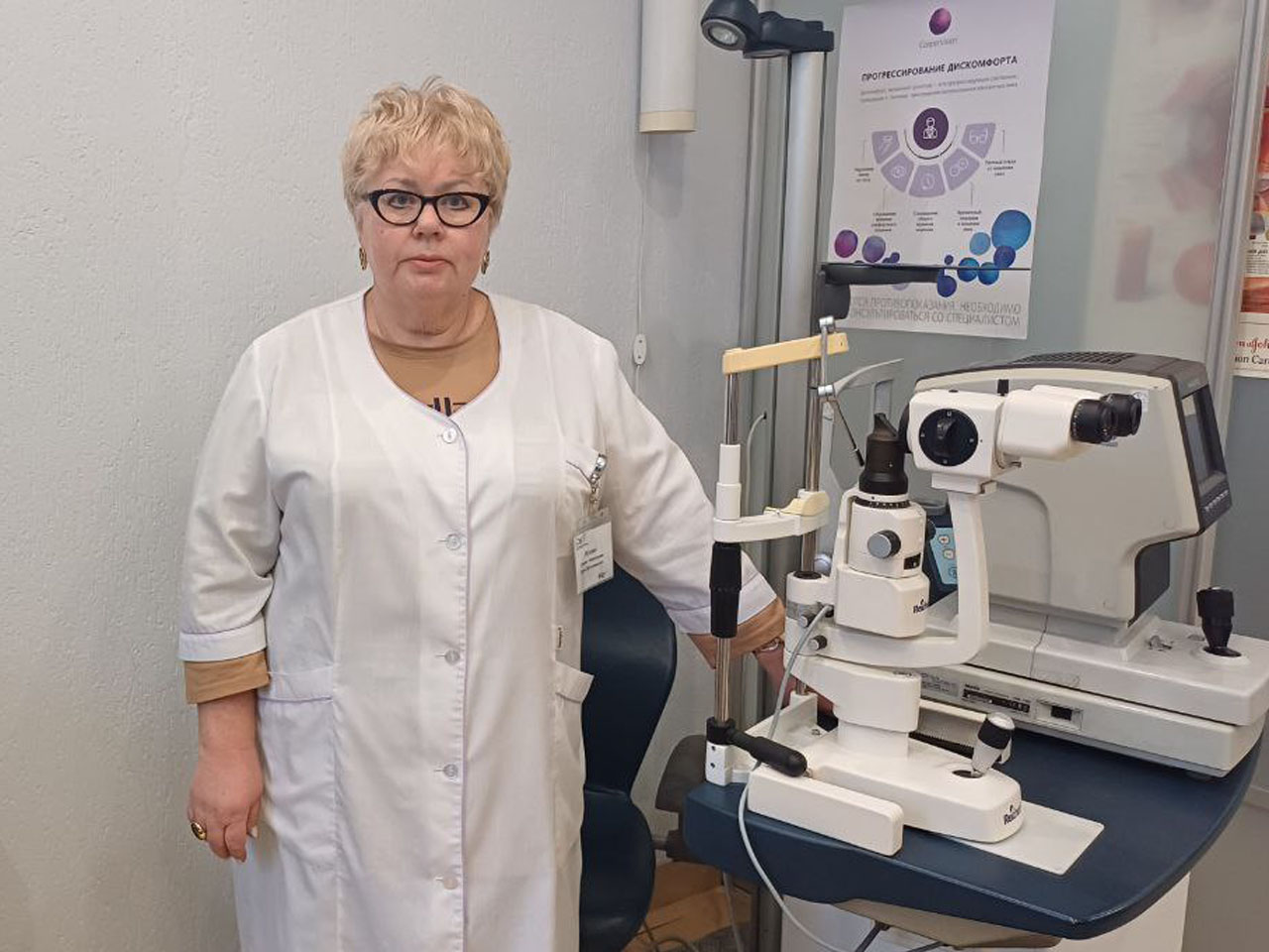 Жукова Татьяна Николаевна