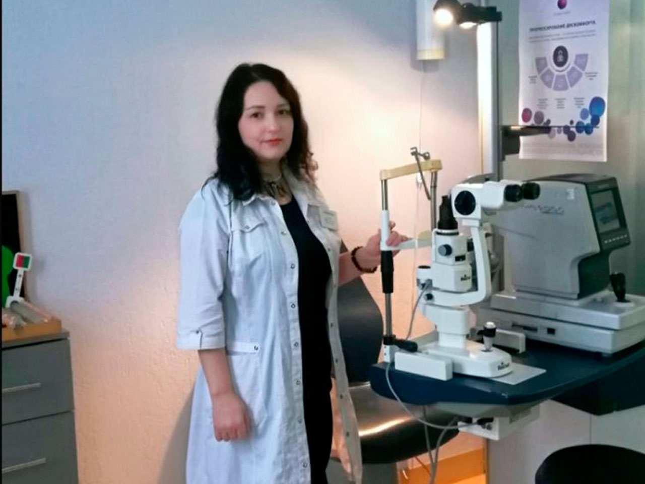 Терновая Мария Алексеевна